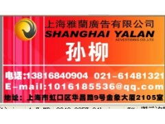 河北日報廣告部聯系方式與廣告代理合作指南