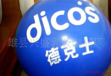 興盛乳膠制品廠兒童玩具加盟連鎖 品質護航，掘金千億藍海市場